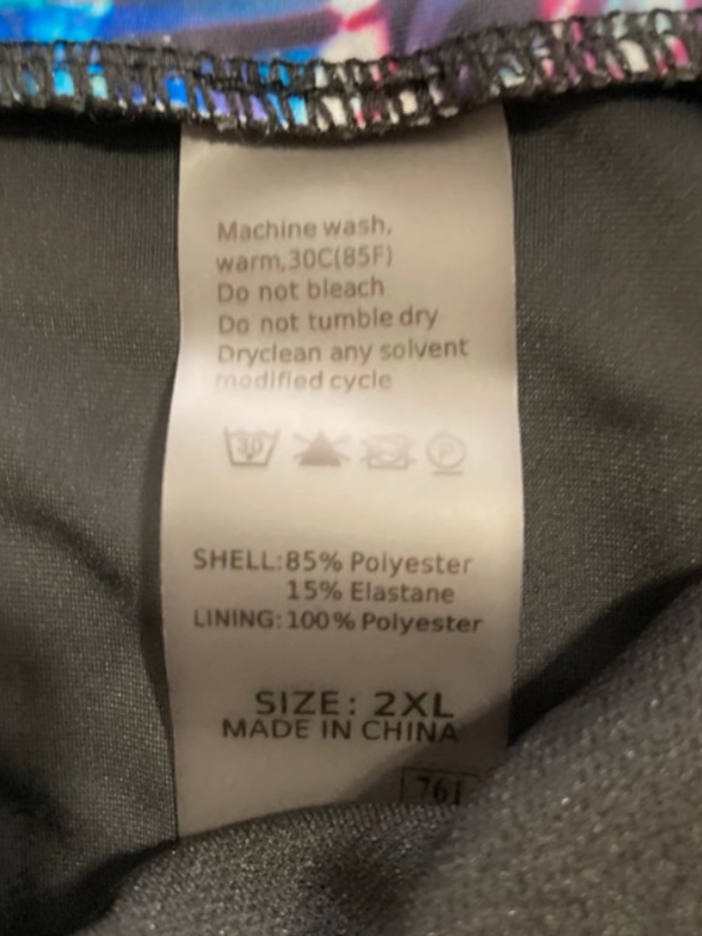 Bathing Suit Skirt - Picture 9 of 9